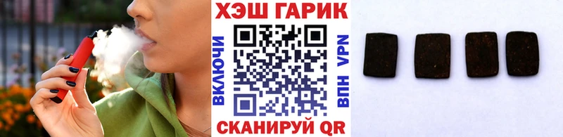 Гашиш индика сатива Абакан