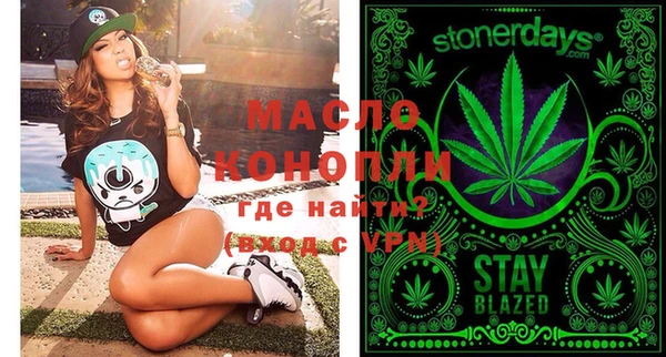 марки nbome Майский